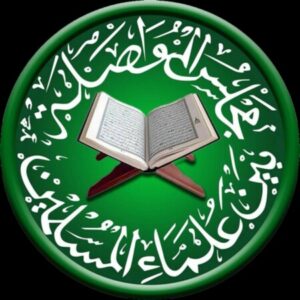 Profile photo of Majelis AlMuwasholah